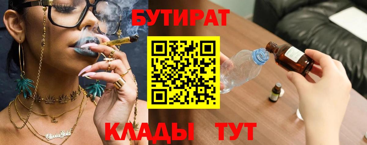 Мефедрон   Конопля  Вход с VPN  МДМА  Ярославль  ГАШ 