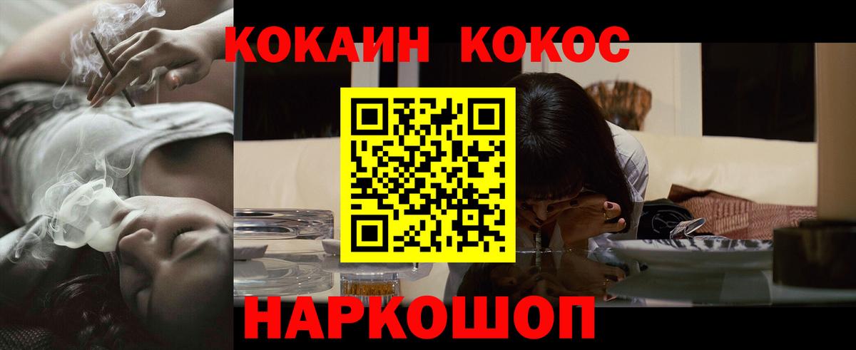 КОКАИН Колумбийский Ярославль
