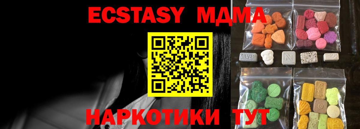 ЭКСТАЗИ louis Vuitton Ярославль