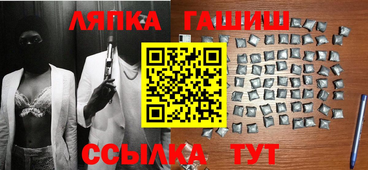 ГАШ 40% ТГК Ярославль