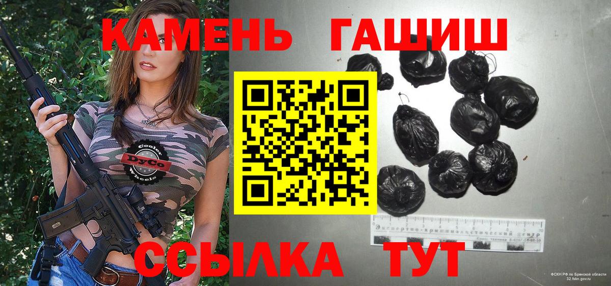 Гашиш hashish  Вход с VPN  Гашиш индика сатива  ГАШ  Ярославль 