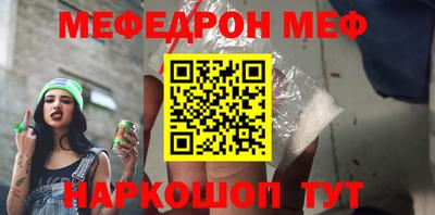 МДМА Кумертау