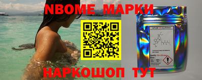 меф Ликино-Дулёво