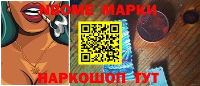 МДМА Кумертау