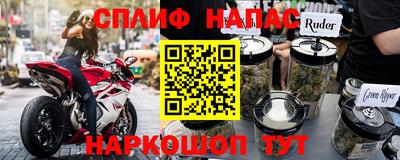 МДМА Кумертау