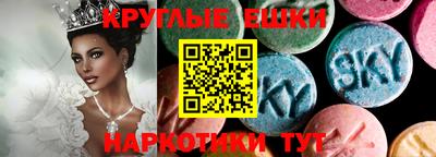 МДМА Кумертау