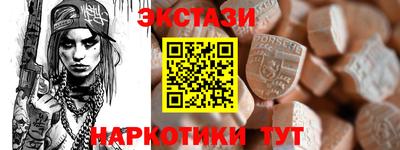 МДМА Кумертау