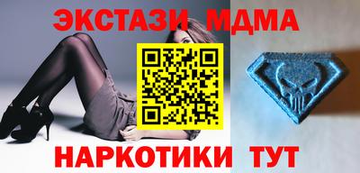 МДМА Кумертау