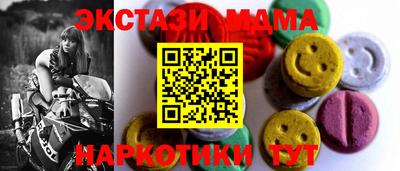МДМА Кумертау
