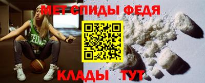 МДМА Кумертау