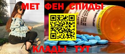 мет Кулебаки