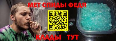 мет Кулебаки
