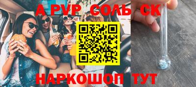 МДМА Кумертау