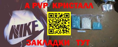 МДМА Кумертау