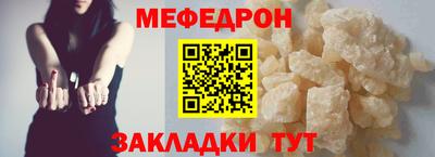 мет Кулебаки
