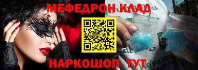 МДМА Кумертау