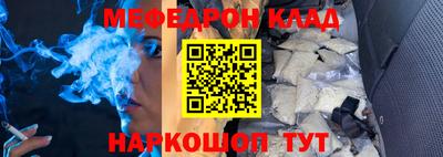 МДМА Кумертау