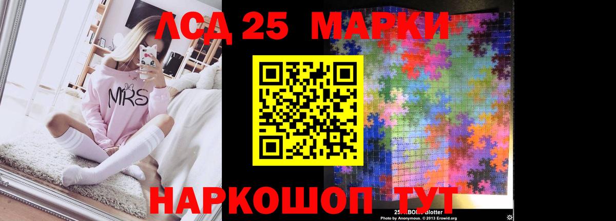 ЛСД экстази ecstasy  Вход с VPN  Ярославль  ЛСД экстази кислота 