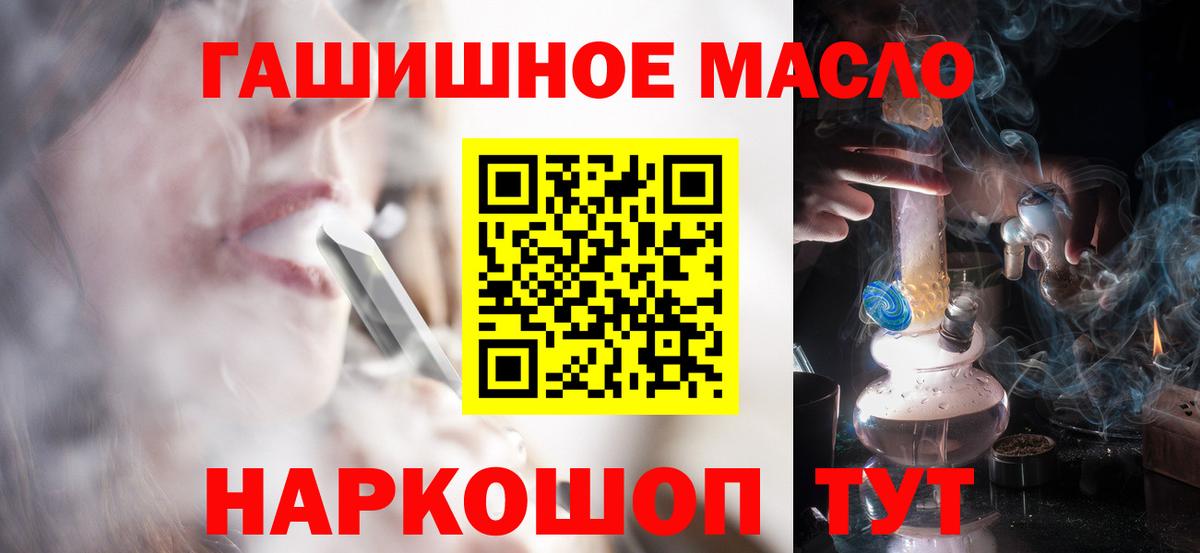 ТГК вейп с тгк  Вход с VPN  Ярославль 