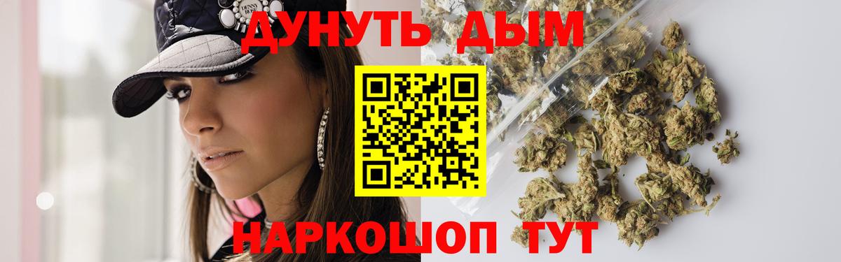 Канабис индика  Вход с VPN  Каннабис сатива  Каннабис планчик  Ярославль  Шишки марихуана семена 